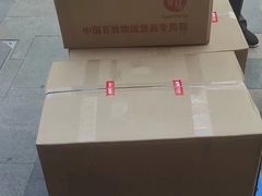 -肯德基(成山路地铁站店)