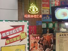 -美芝莲(领展购物广场中关村店)