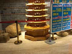 -御池园(顾村公园店)