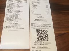 账单-星巴克臻选(南京艾尚天地店)