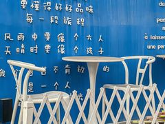 -后海村