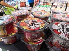 -百佳永辉超市(福田星河店)