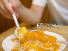 -一心冰品(迎津街店)