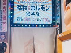 -弘彩英·烤牛舌·年糕火锅(蓝色港湾店)