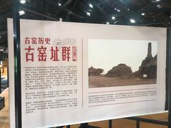 -祝甸砖窑文化馆