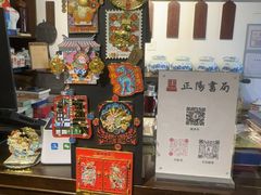 -正阳书局(西四南大街店)