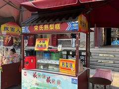 -古文化街旅游区