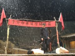 -白鹿原影视城
