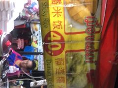 -芒果糯米饭摊子