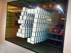 -幻物社(万象天地店)