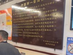-玉华台饭庄(裕中西里小区店)