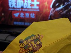 放映厅-英皇电影城(英皇集团中心IMAX店)