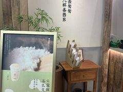 -李山山茶事(景枫店)