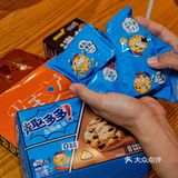 开学季，囤点健康小零食，助力新学期‼️