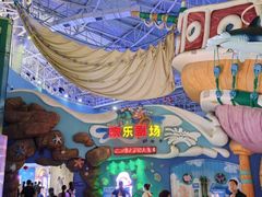 -烟台海昌鲸鲨海洋公园