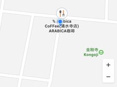 -% Arabica(京都东山店)