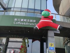 -琴岛之星摩天轮