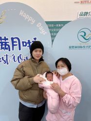 -瑞婴丽月子中心(虹桥店)