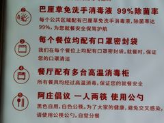 -阿庄新豫菜(通泰路店)