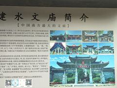 -建水文庙