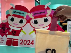 -gleeglee乐溢亦茶(合生汇店)