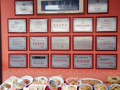 -面辣子·陕西家乡菜(钟楼店)