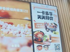 -吉野家(复兴路第二餐厅店)