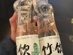 -阿露佳·舌尖上的安吉菜