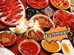 -虾弄弄海派小龙虾·牛羊蝎子火锅