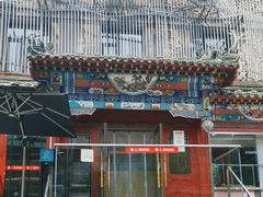 -眉州东坡(春秀路店)