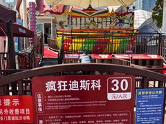 -合肥融创乐园