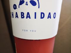 -茶百道(新城市广场店)