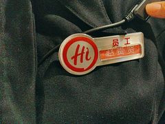 -海底捞火锅(上地华联店)