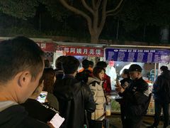 -郭阿姨月亮馍