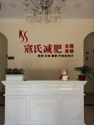 -苗塑堂减肥艾灸