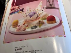 -哈根达斯(天河城店)