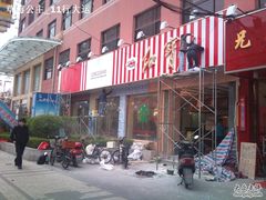 -红宝石·鲜奶小方(长阳店)