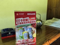 -朗妈私房菜(婺女州店)