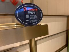 -海底捞火锅(方圆荟店)