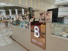-BONCAKE裱花蛋糕(万象汇店)