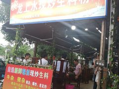 -龙上水现炒生料(柳沙店)