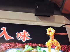 -蛙一刀·麻椒鱼火锅(金仙桥店)