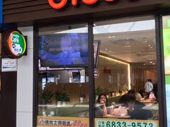 门面-德克士(五洲餐厅)