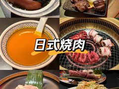 -無二炙坊·和牛烧肉(大钟寺1733店)