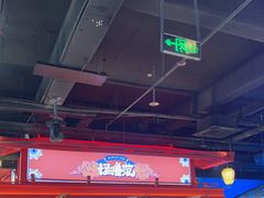 -怪噜范·老贵阳街头名小吃(世纪金源旗舰店)