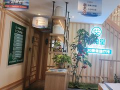 -艾柏堂·经络·艾灸调理(中天健店)