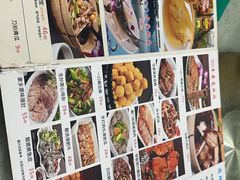 -成惠食府(赤岗店)