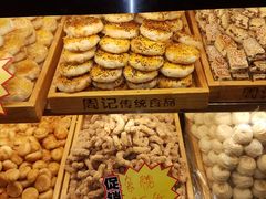 -周记传统糕点PASTRY(蜀汉路店)