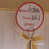 这家商户在打浦桥得到超多好评！