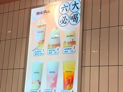 -桃乐满山(川沙百联店)